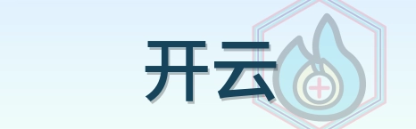 开云 Logo